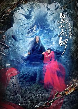 《城奇百赖》海报